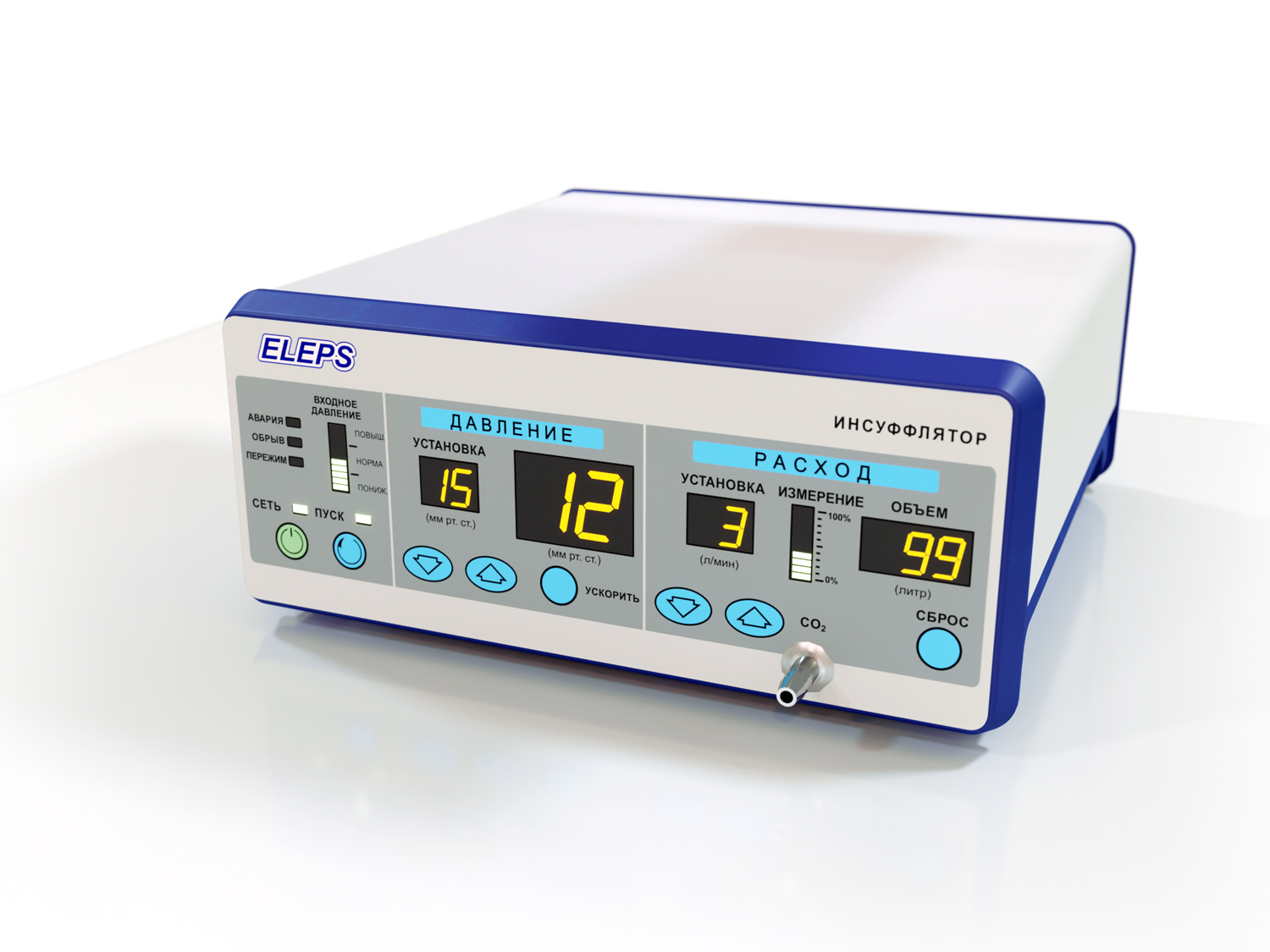 Инсуффлятор электронный эндоскопический ELEPS (40 литров)