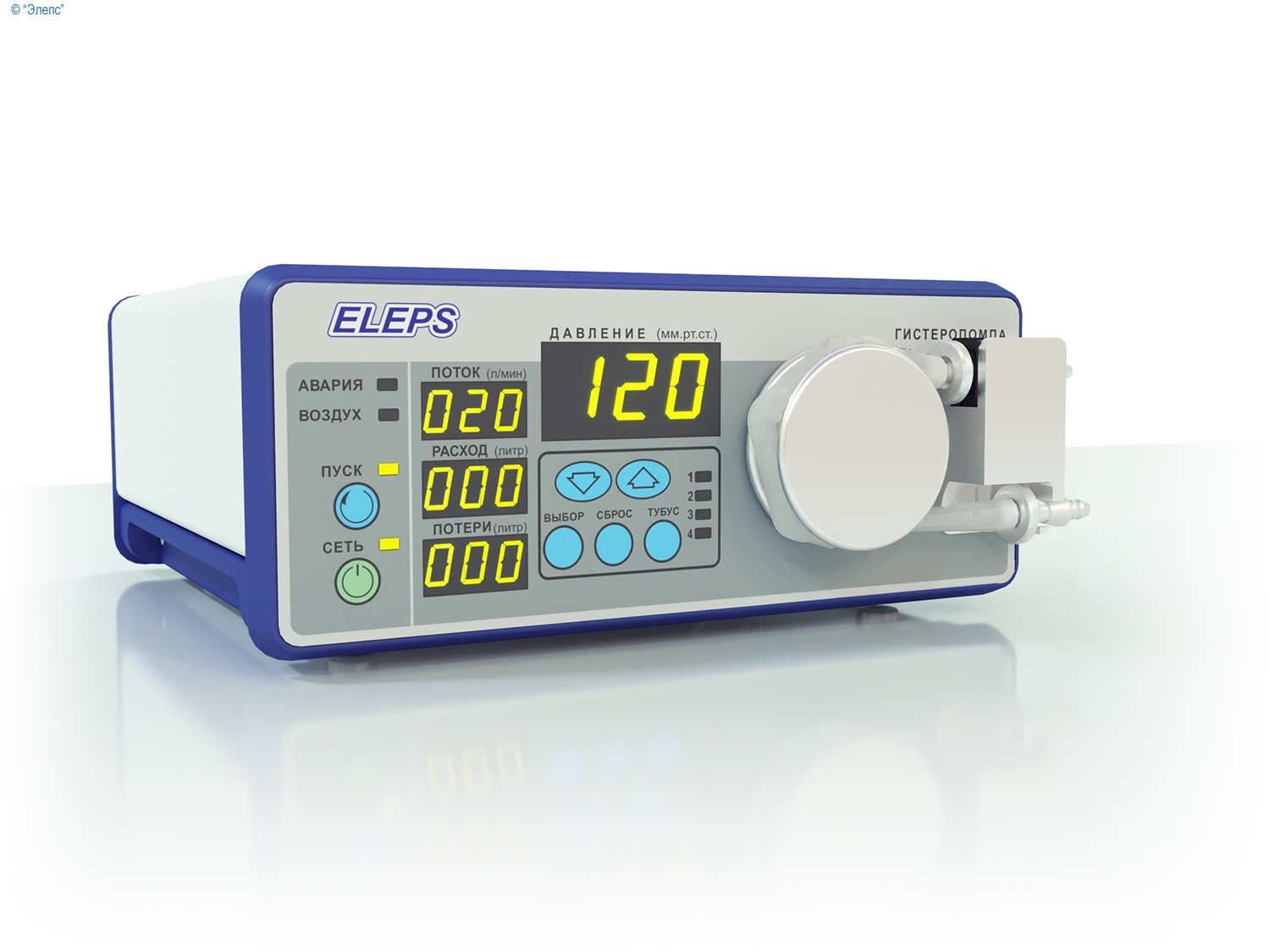 Помпа медицинская для нагнетания растворов (для гистероскопии) — «ЭлеПС»