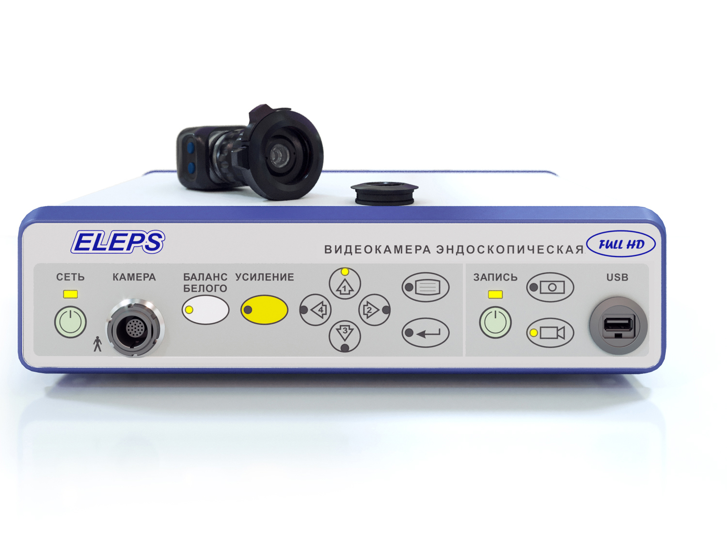 Видеокамера эндоскопическая Full HD с устройством записи (ZOOM)