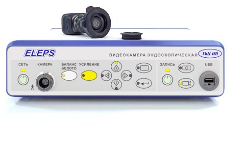 Видеокамера эндоскопическая Full HD (видео/вариофокальный объектив)