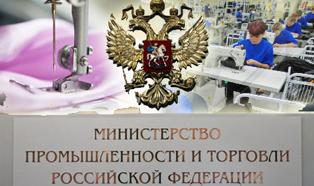 Минпромторг  планирует расширить список медицинский изделий на которые будут устанавливаться ограничение импортных закупок
