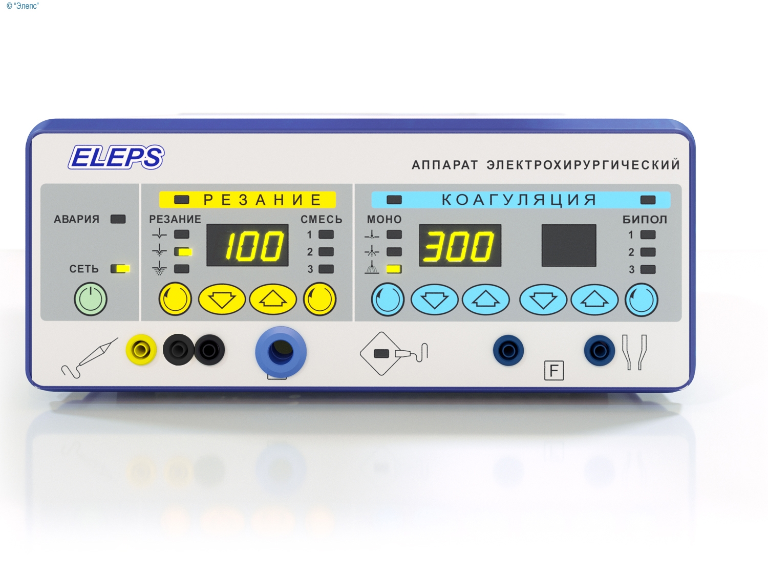 Аппарат электрохирургический высокочастотный ЭХВЧ многофункциональный со  спрей функцией Элепс: Производство, продажа, сервис., купить недорого —  «ЭлеПС»