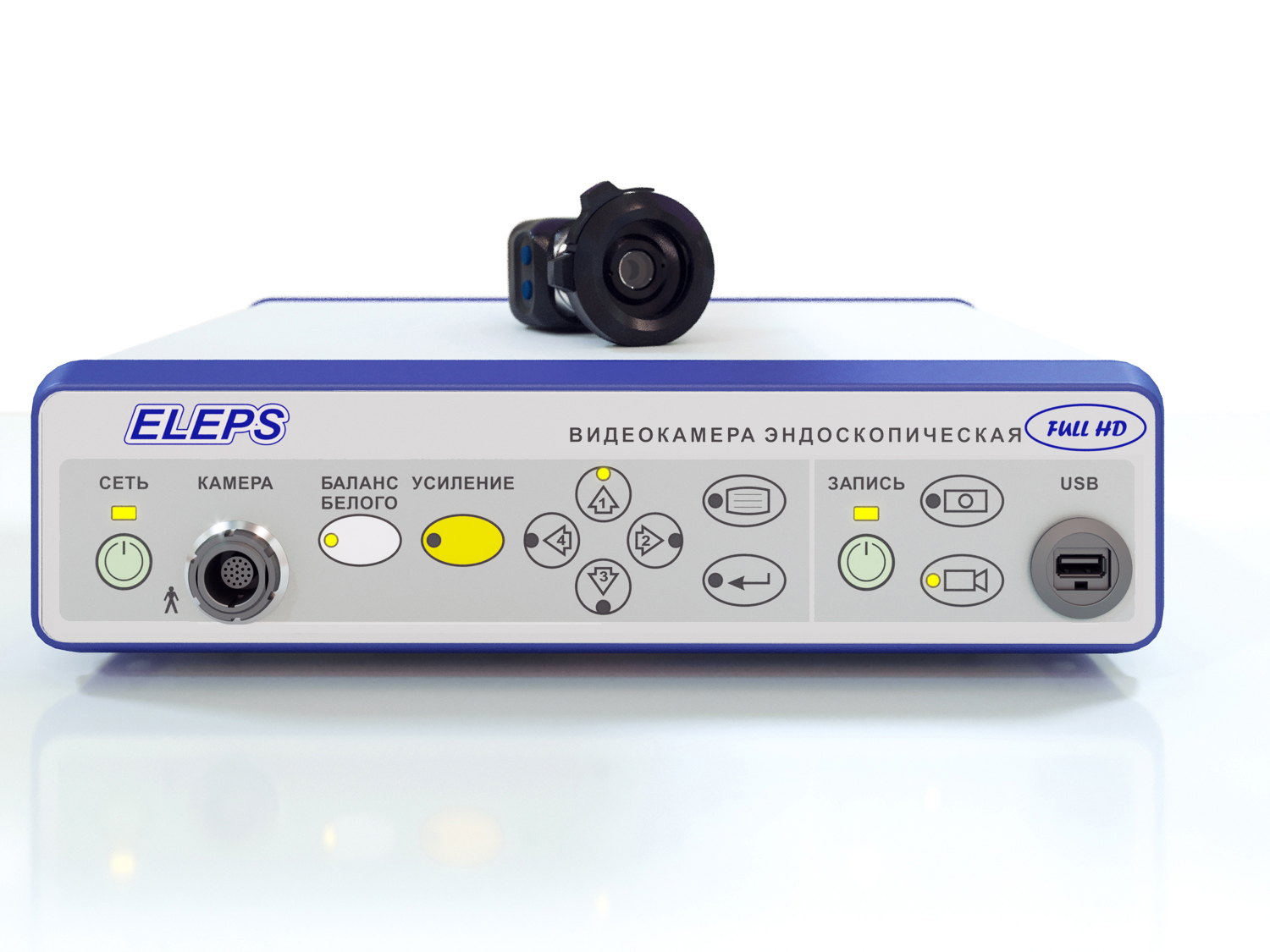 Видеокамера эндоскопическая Full HD c устройством записи