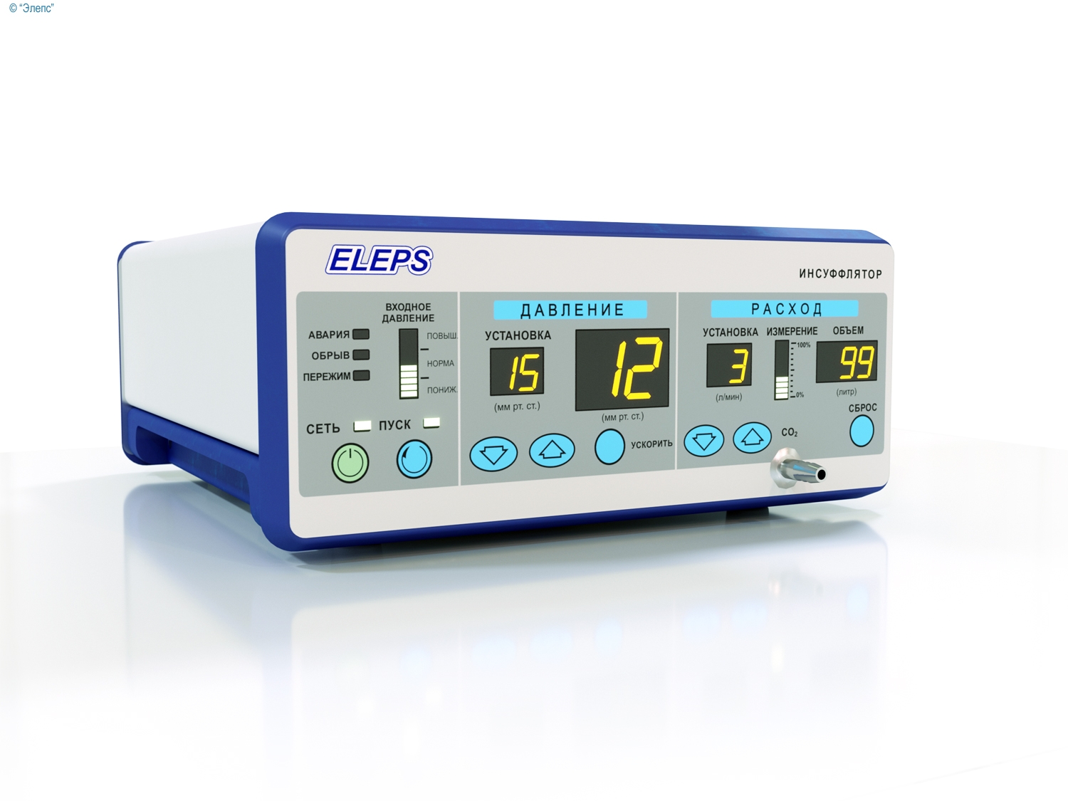 Инсуффлятор электронный эндоскопический ЭлеПС с речевым информатором,  Элепс: производство, продажа, сервис., купить недорого — «ЭлеПС»