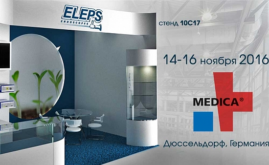 Medica 2016