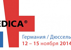 Элепс на выставке MEDICA в Дюссельдорфе