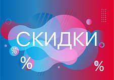 Распродажа мониторов
