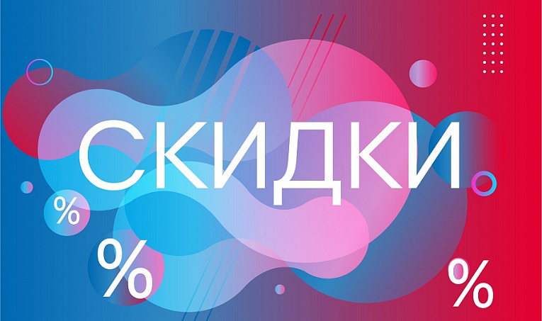 Распродажа мониторов