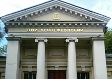 Международная конференция ​​​​​​​«Лечение рака простаты: перемены неизбежны»