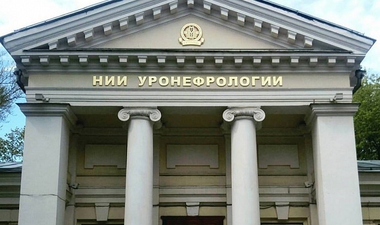 Международная конференция ​​​​​​​«Лечение рака простаты: перемены неизбежны»