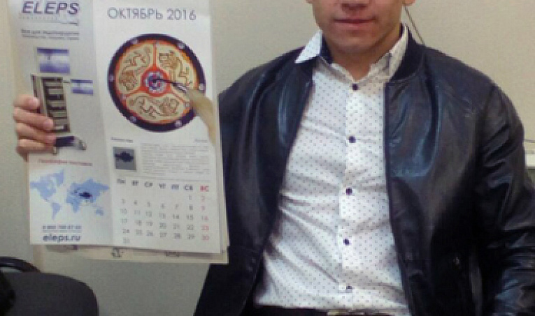 Победитель октября