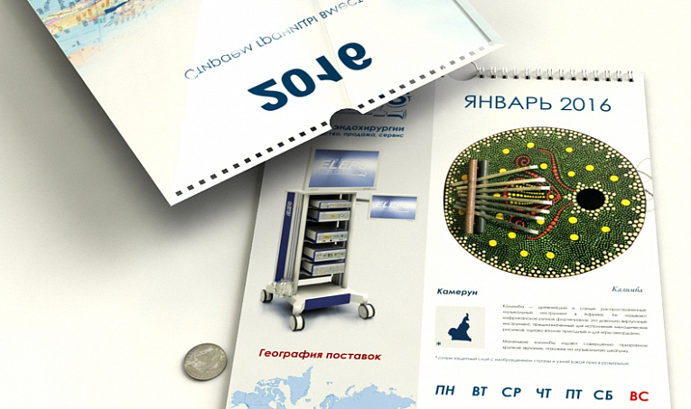 «ЭлеПС» становится ближе