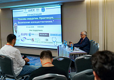 Безопасная холецистэктомия с ICG: технологии ЭЛЕПС и экспертный опыт на конференции в Москве