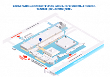 "ЭлеПС" проводит бесплатные семинары