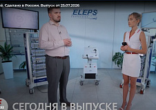 «ЭЛЕПС» на Первом канале! 