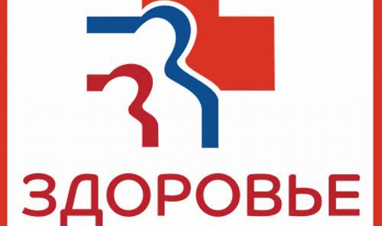 «ЭлеПС» примет участие в выставке «Здоровье. Крым – 2015»