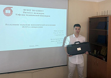 Технологии ЭЛЕПС ICG 4K в фокусе науки: в ФГБОУ ВО КНИТУ защищен дипломный проект «Исследование технологии эндоскопической визуализации 4K ICG в лапароскопии».