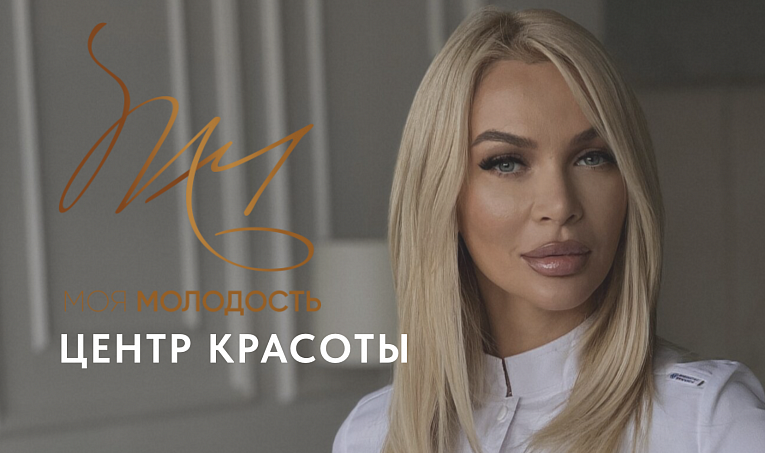 Оборудование, проверенное на практике.