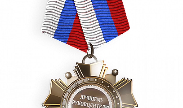Поздравляем!