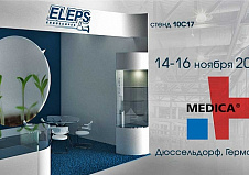 Medica 2016
