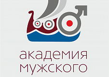 "Актуальные вопросы мужского здоровья взрослых и детей" в Барнауле 6-7 июня 2019 г.